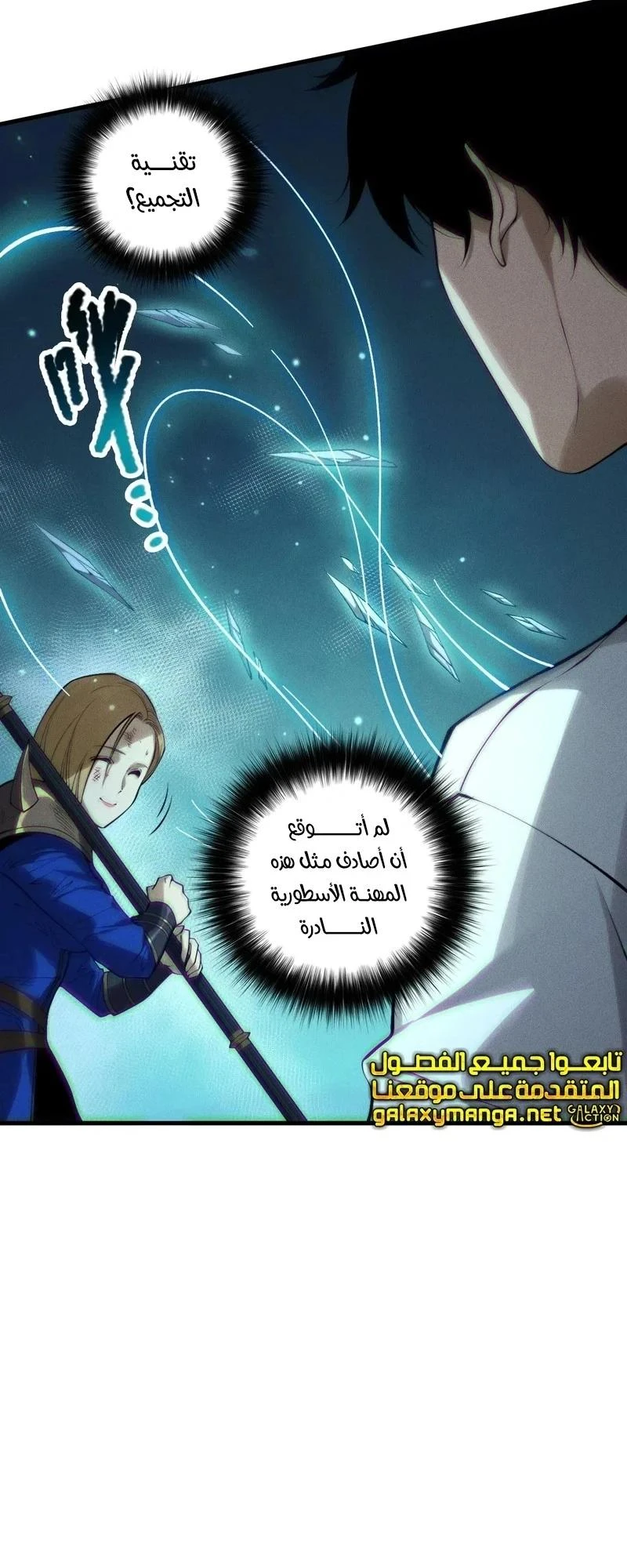 Chapter Image 15